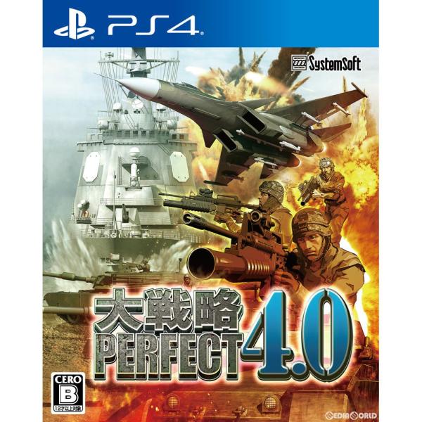 システムソフト・アルファー 『中古即納』{PS4} 大戦略パーフェクト4.0