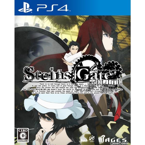『中古即納』{PS4} STEINS;GATE ELITE(シュタインズ・ゲート エリート) 通常版 5pb. (20180920)