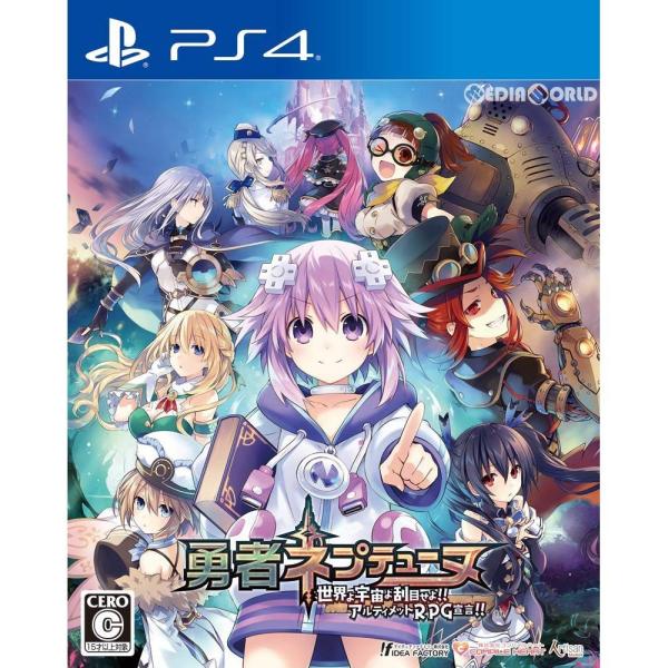 『中古即納』{PS4} 勇者ネプテューヌ 世界よ宇宙よ刮目せよ!! アルティメットRPG宣言!! 通常版 コンパイルハート (20181220)