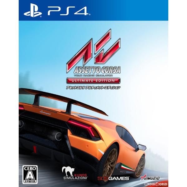 アセットコルサ アルティメット・エディション/PS4