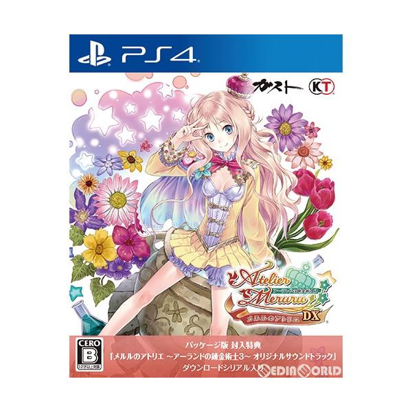 メルルのアトリエ 〜アーランドの錬金術士3〜 DX