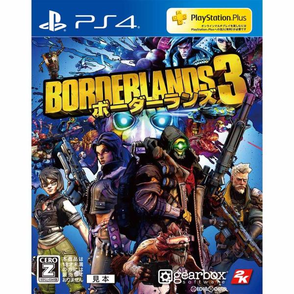 PS4 PlayStation 4 ボーダーランズ3