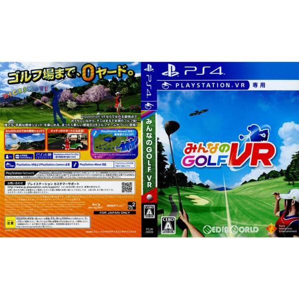 中古即納 Ps4 本体同梱ソフト単品 みんなのgolf Vr みんなのゴルフ Vr Psvr専用 Pcjb Buyee Buyee 日本の通販商品 オークションの代理入札 代理購入