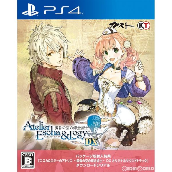 エスカ&ロジーのアトリエ 〜黄昏の空の錬金術士〜 DX 通常版 コーエーテクモゲームス