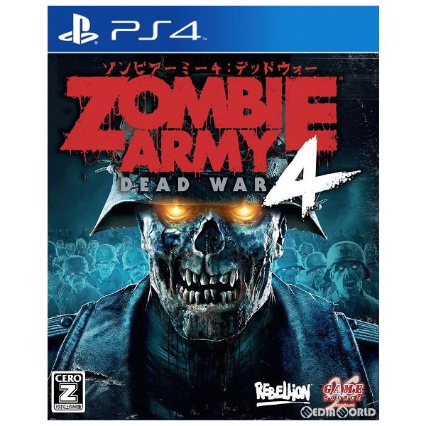 ワールド ウォーz Ps4の価格と最安値 おすすめ通販を激安で