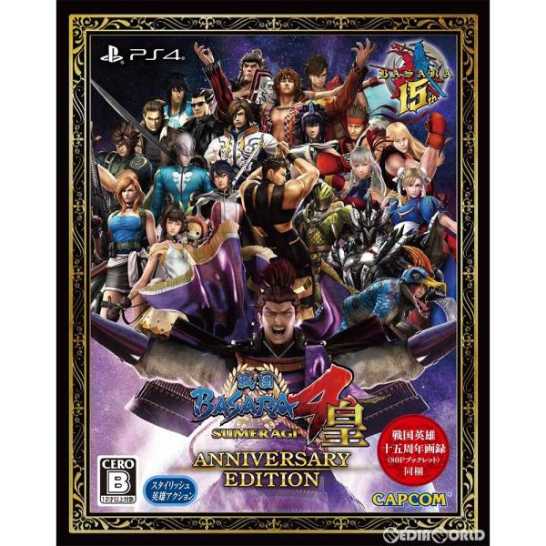 中古即納』{PS4} 戦国BASARA4 皇(戦国バサラ4 スメラギ