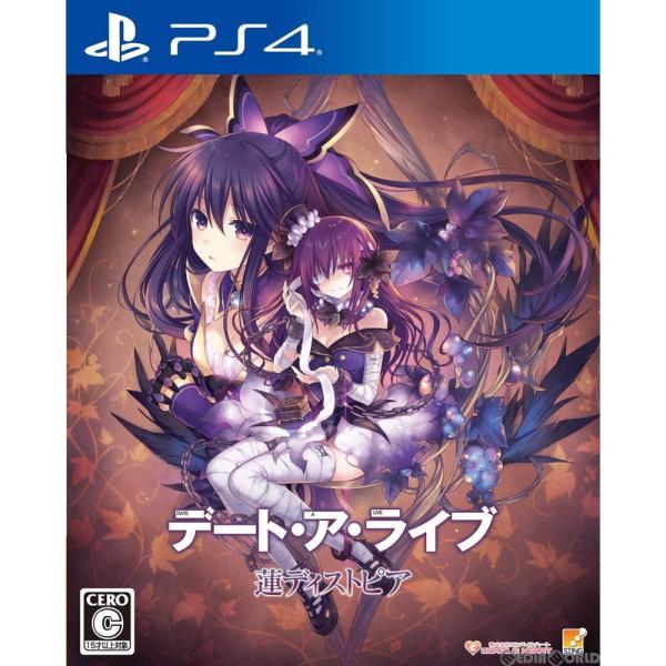 『中古即納』{PS4} デート・ア・ライブ 蓮ディストピア(Date A Live: Ren Dystopia) 通常版 コンパイルハート (20200924)