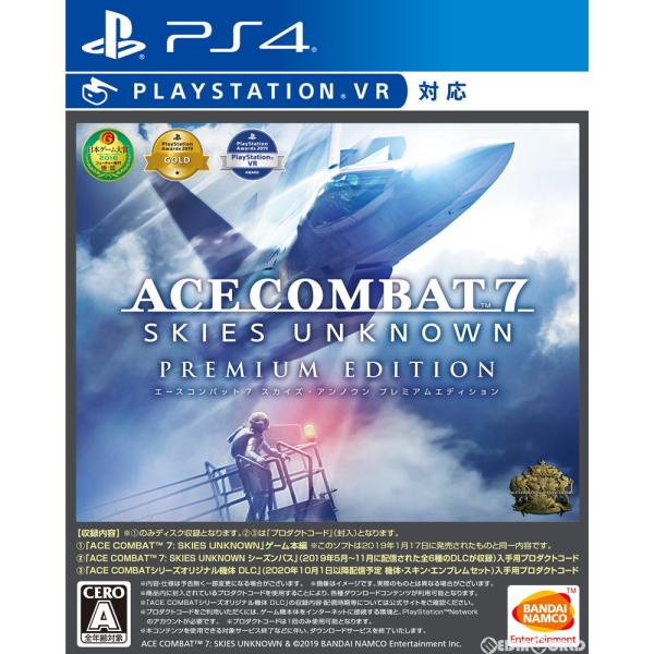 ACE COMBAT 『中古即納』{PS4} 7: SKIES UNKNOWN PREMIUM EDITION
