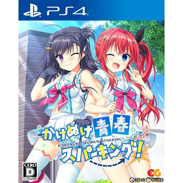 『中古即納』{PS4} かけぬけ★青春スパーキング!(Kakenuke Seishun Sparking!) 通常版 エンターグラム