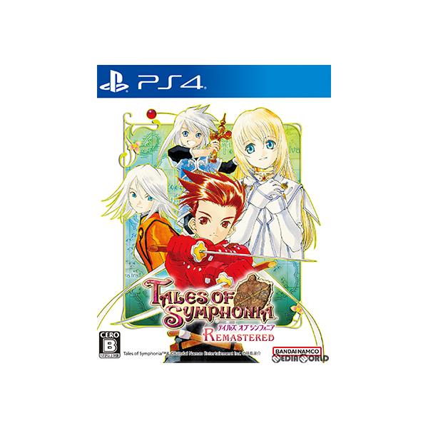 PS4／テイルズ オブ シンフォニア リマスター