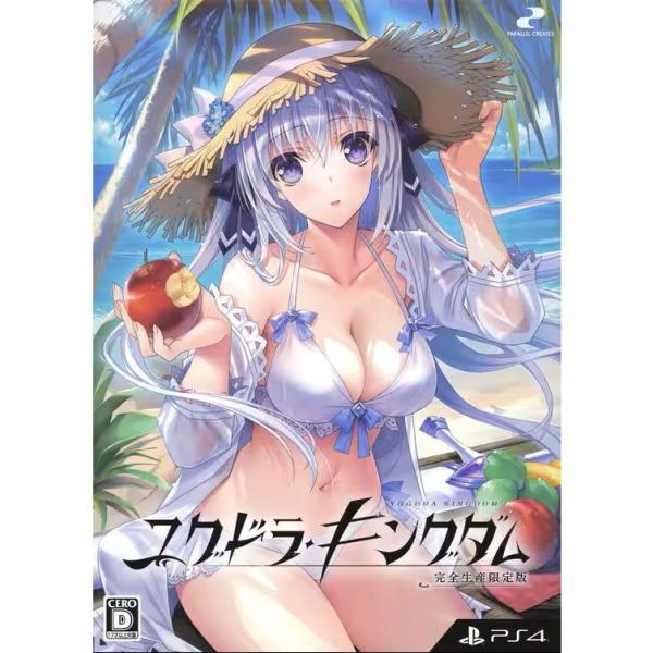 ユグドラ・キングダム 完全生産限定版 PARALLEL CREATES