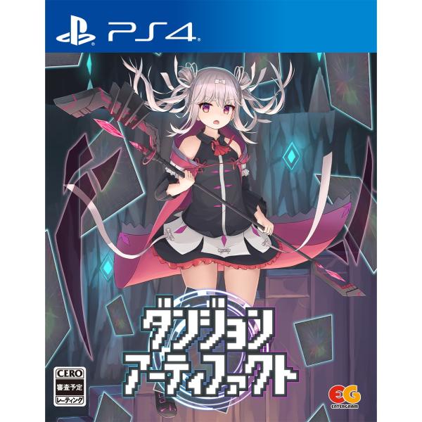 『予約前日発送』{PS4} ダンジョンアーティファクト 通常版 ExertionGame(20261224)