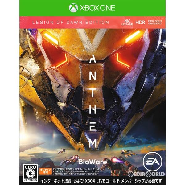 中古即納 Xboxone Anthem Legion Of Dawn Edition アンセム レギオンオブドーンエディション 限定版 メディアワールドプラス 通販 Yahoo ショッピング