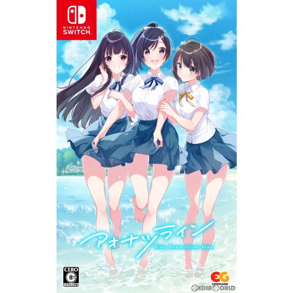エンターグラム 『中古即納』{Switch} アオナツライン Blue Summertime