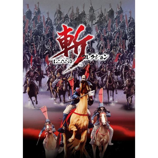 Switch 斬コレクション 特装版 エディア（Edia） 『新品即納』{Switch} 斬コレクション 特装版(限定版
