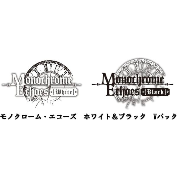 『予約前日発送』{Switch} モノクローム・エコーズ ホワイト&amp;ブラック Wパック 限定版 メビウス(20270121)