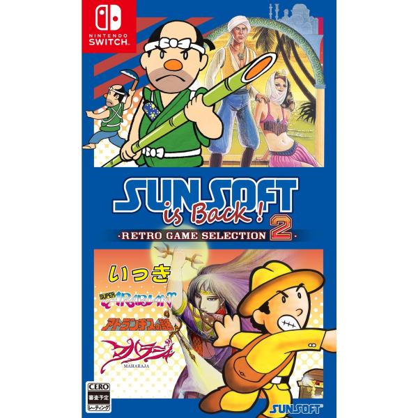 『予約前日発送』{Switch} 初回生産限定特典付(「いっき衆」認定カード) SUNSOFT is Back! レトロゲームセレクション2 通常版 サンソフト(20261217)
