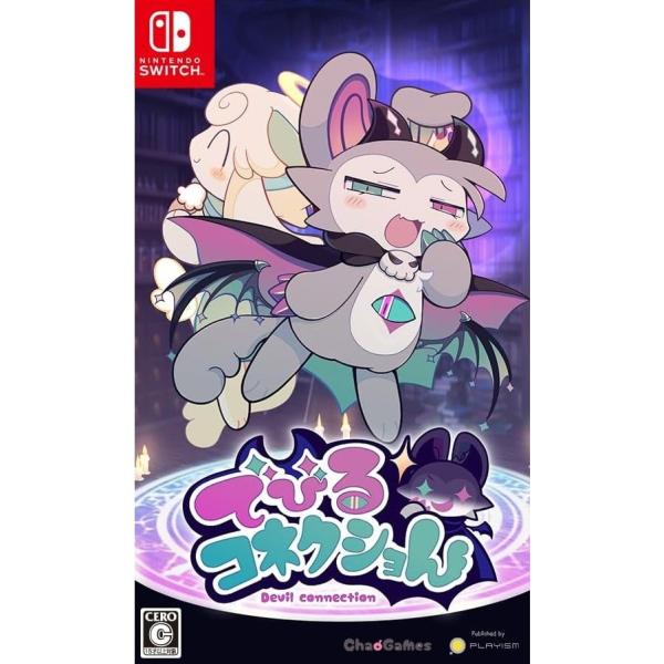『予約前日発送』{Switch} 初回特典付(キャラクター図鑑) でびるコネクショん 通常版 PLAYISM(20270121)