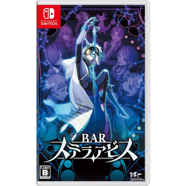 『中古即納』{Switch} BAR ステラアビス(バー Stellaabyss) 日本一ソフトウェア (20240229)