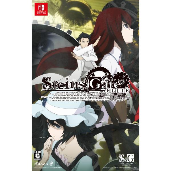 『中古即納』{Switch} STEINS;GATE ELITE(シュタインズ・ゲート エリート) グッドバリュー版(HAC-2-AMNPA) MAGES. (20240411)