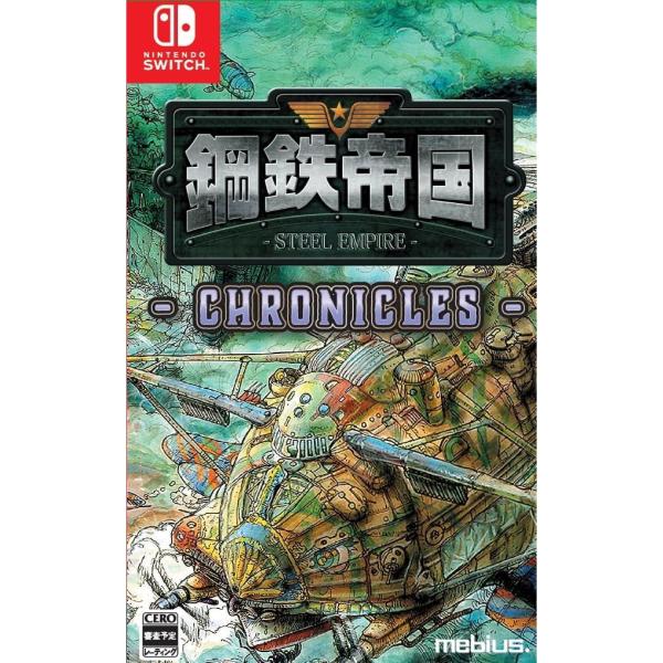 『中古即納』{Switch} 鋼鉄帝国 -STEEL EMPIRE-(スチールエンパイア) クロニクル 通常版 メビウス(20250731)