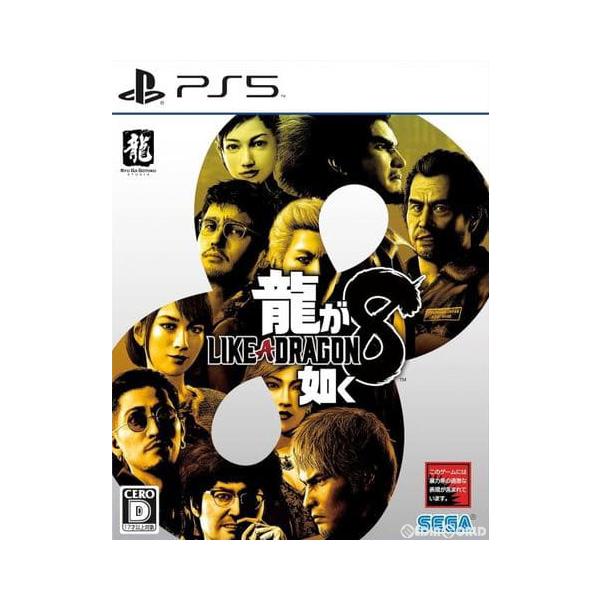 [Release date: January 26, 2024]【必ずご確認ください】・アンケートハガキ、オビ、チラシ、ページに記載のない特典などが欠品している場合がございます。・DLコードやシリアル番号等の保証は一切ございません。・ディス...