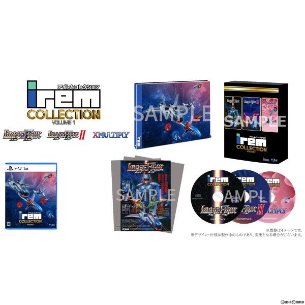 アイレムコレクション Vol.1 限定版/PS5