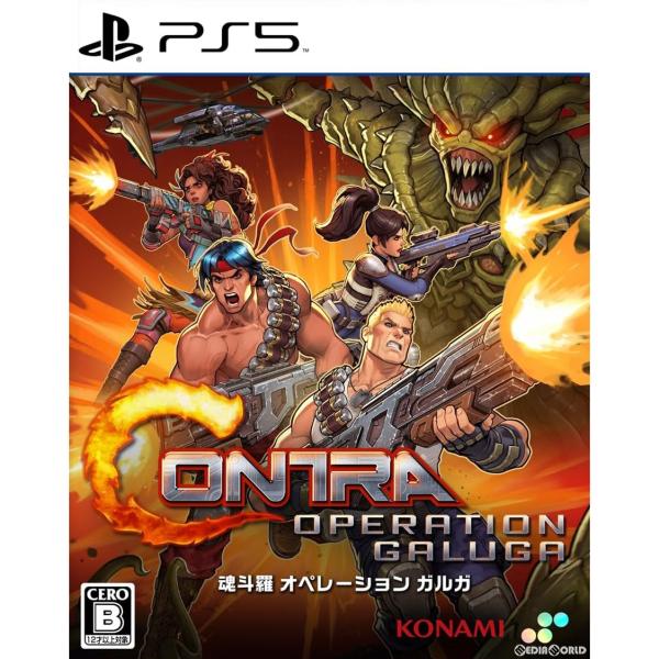 SUPERDELUXE GAMES 魂斗羅 オペレーション ガルガ 通常版 返品種別B