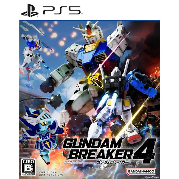 ガンダムブレイカー4 PS5 ゲームソフト SONY プレイステーション5