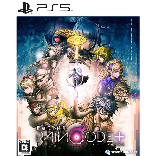 PS5／超探偵事件簿 レインコード プラス
