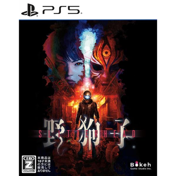 PS5／野狗子： Slitterhead（CERO「Z」18歳以上対象）