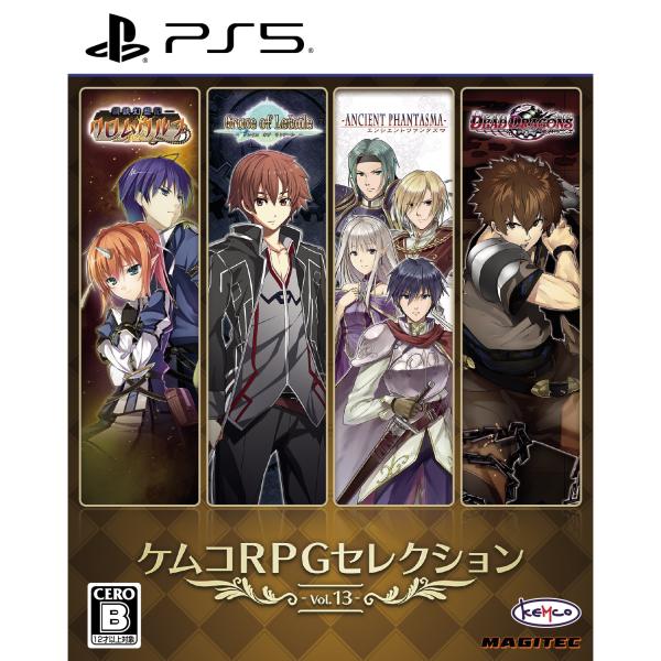 ケムコRPGセレクション Vol.13 ケムコ
