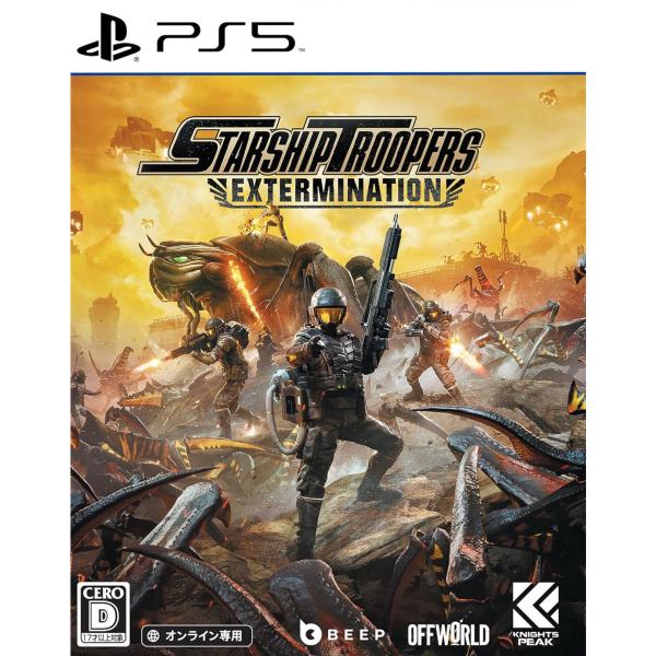 『中古即納』{PS5} Starship Troopers: Extermination(スターシップトゥルーパーズ エクスターミネーション) 通常版(オンライン専用) Beep Japan(20250424)