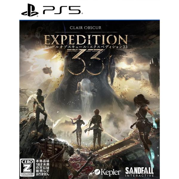 PS5クレールオブスキュールエクスペディション33 Amazon.co.jp: Clair Obscur: Expedition 33（クレールオブスキュール