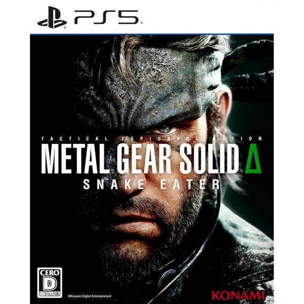 メタルギアソリッドデルタ　A賞　おまけ付き PRODUCTS - Premium Pack | METAL GEAR SOLID Δ: SNAKE EATER