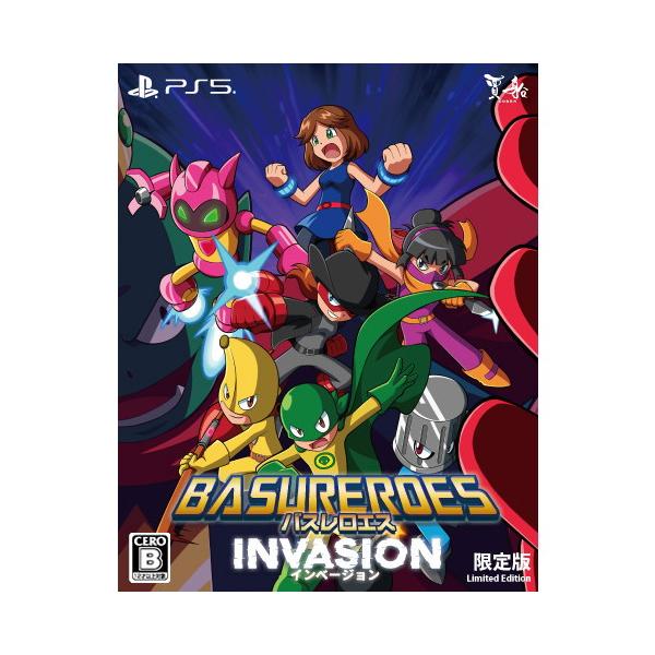 PS5／バスレロエス インベージョン限定版