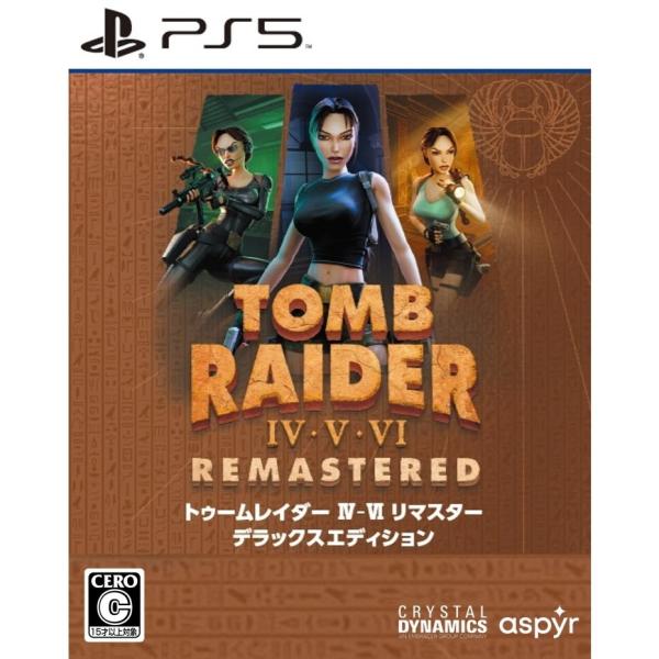 新品未開封　トゥームレイダー4-6 リマスター デラックスエディション TOMB RAIDER Ⅳ.Ⅴ.Ⅵ｜ララの冒険はまだまだ続く