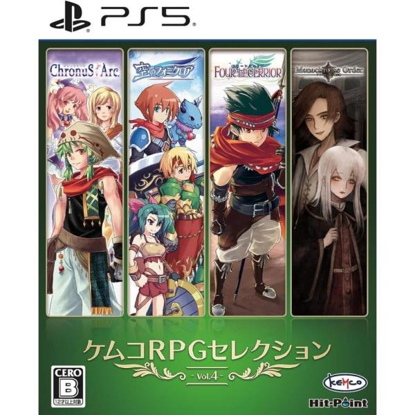 新品 ケムコRPGセレクション Vol.4
