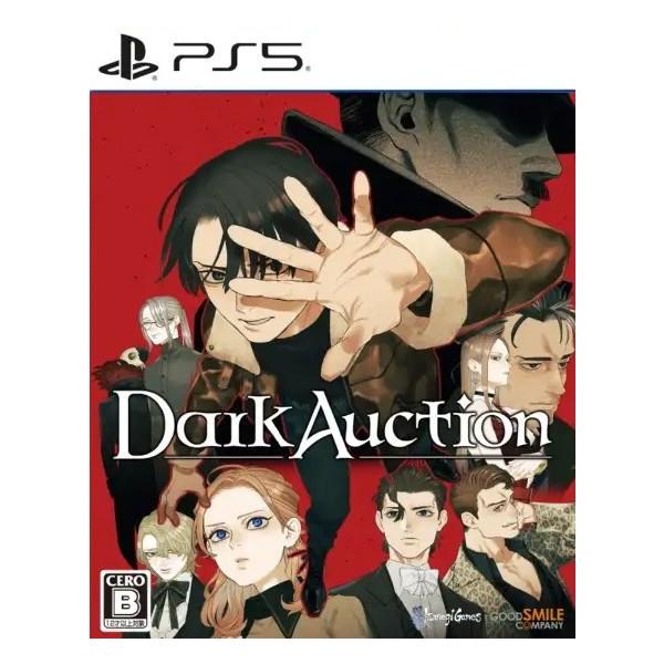 ダークオークション/PS5