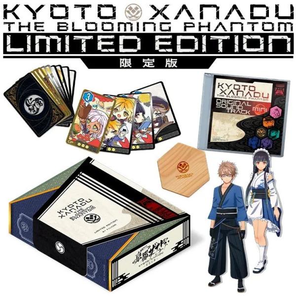 亰都ザナドゥ -桜花幻舞- Limited Edition 日本ファルコム