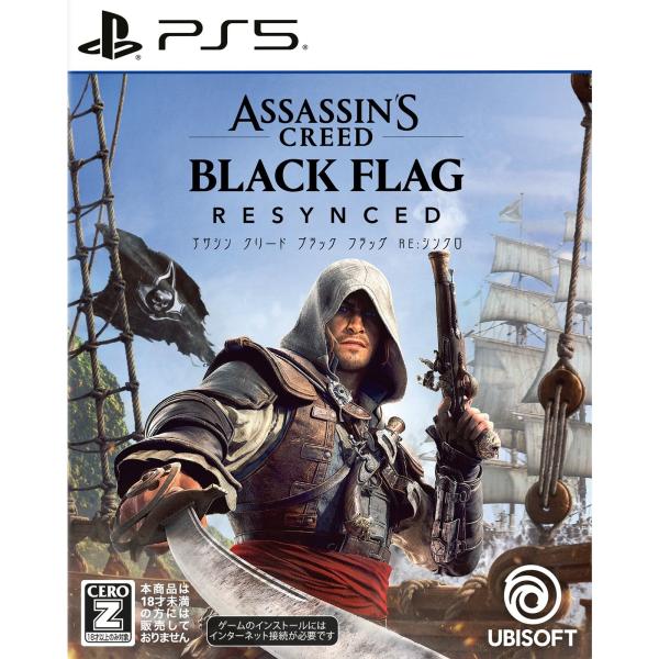 PS5 アサシン クリード ブラック フラッグ RESYNCED 中古