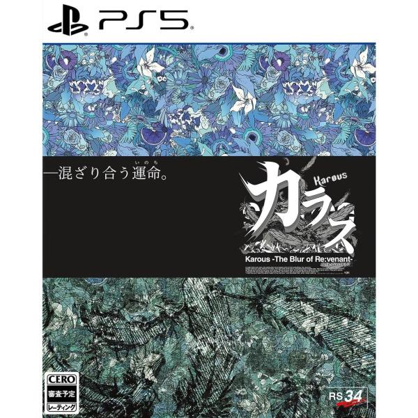 『予約前日発送』{PS5} Karous -The Blur of Re:venant- New Order(カラス ザ ブラー オブ レヴナント ニューオーダー) 通常版 RS34(20270128)