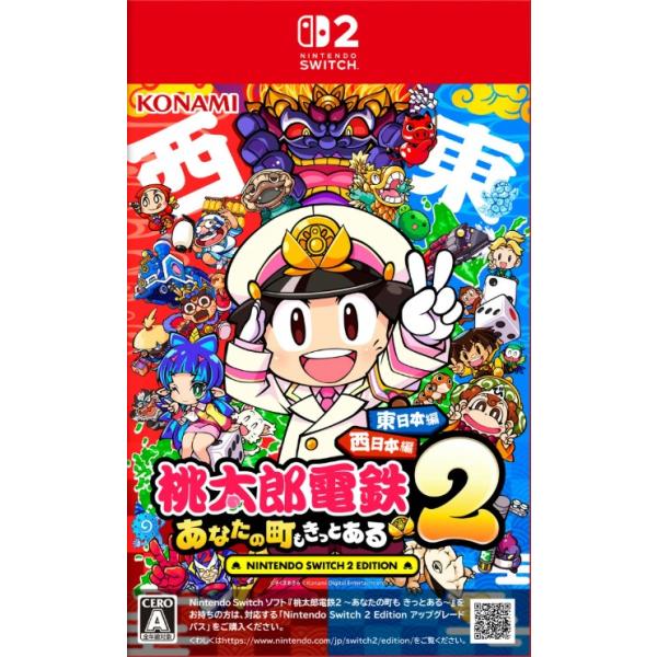 コナミデジタルエンタテインメント 『新品即納』{Switch2} 早期購入