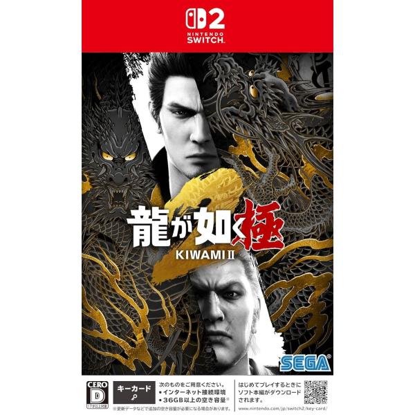 Switch2　龍が如く0誓いの場所&龍が如く極&龍が如く極2　3本　セット 龍が如く 極2』 公式サイト｜SEGA