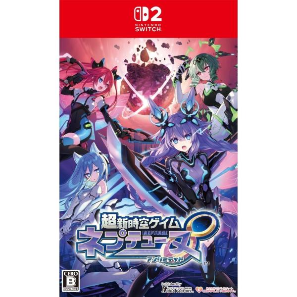 コンパイルハート 『新品即納』{Switch2} 早期購入特典付(DLC 発売記念