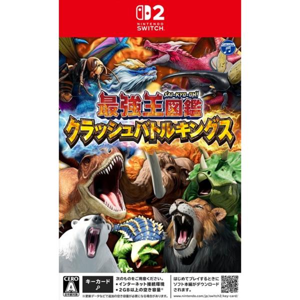 『予約前日発送』{Switch2} 最強王図鑑 クラッシュバトルキングス 日本コロムビア(20261126)