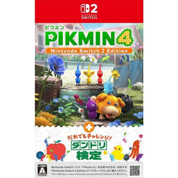 『予約前日発送』{Switch2} Pikmin 4 Nintendo Switch 2 Edition + だれでもチャレンジ! ダンドリ検定 任天堂(20261112)