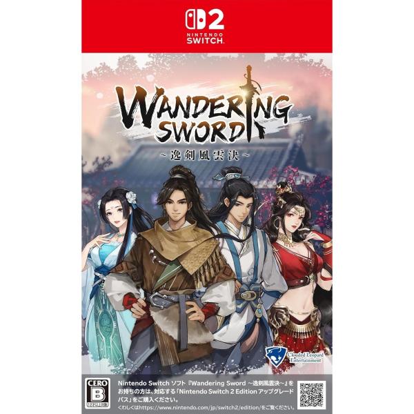 『予約前日発送』{Switch2} 初回特典付(DLC) Wandering Sword 〜逸剣風雲決〜 Nintendo Switch 2 Edition クラウディッドレパードエンタテインメント(20270121)