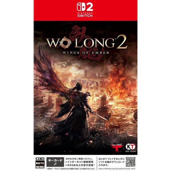 『予約前日発送』{Switch2} 早期購入特典付(DLC「神農の戦鎧 一式」) Wo Long 2: Wings of Ember 通常版 コーエーテクモゲームス(20270304)