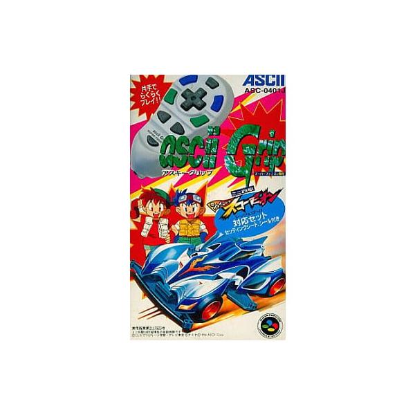 [Release date: December 20, 1996]【必ずご確認ください】・こちらは内容物の状態及び動作に問題のない中古商品となります。・外箱やパッケージに経年変化による軽度な擦れや、汚れ等がある場合がございます。※ケーブル類...